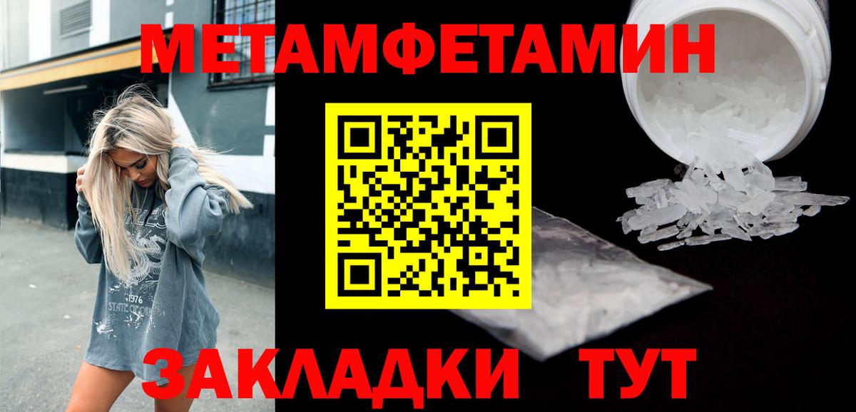 АМФЕТАМИН VHQ Чехов