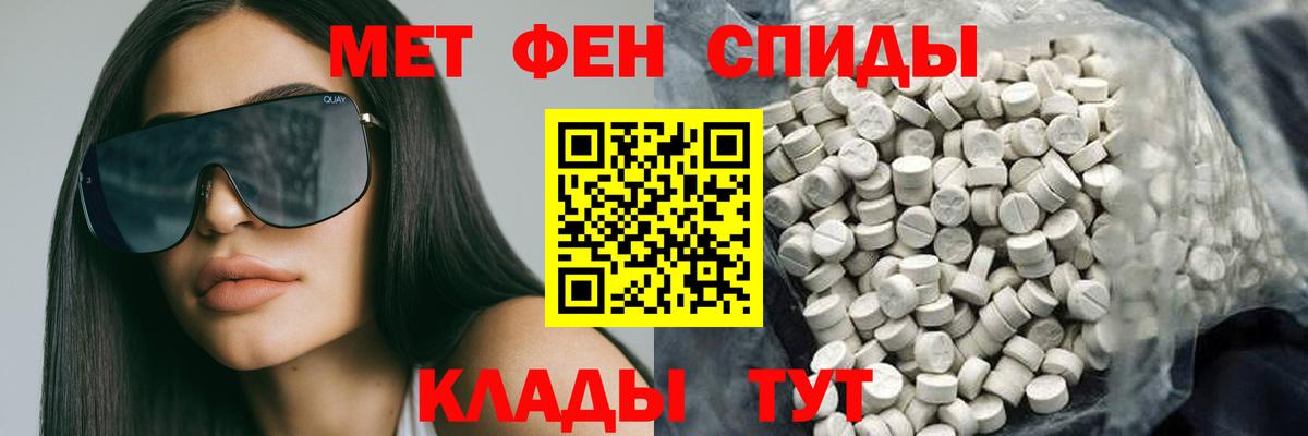 Amphetamine 98%  Вход с VPN  АМФЕТАМИН  Чехов 