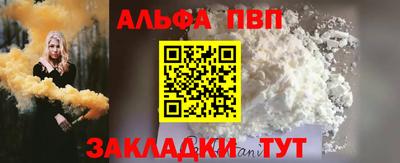 мефедрон мука Коммунар