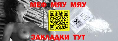 мефедрон мука Коммунар