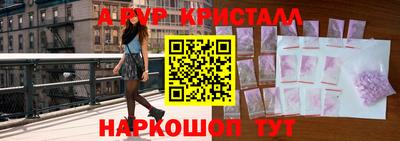 метамфетамин Комсомольск-на-Амуре