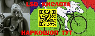 метамфетамин Комсомольск-на-Амуре