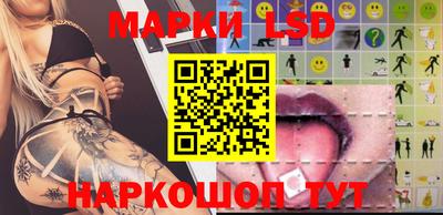 метамфетамин Комсомольск-на-Амуре