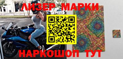 метамфетамин Комсомольск-на-Амуре