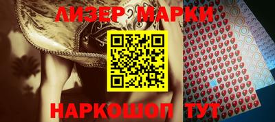 метамфетамин Комсомольск-на-Амуре