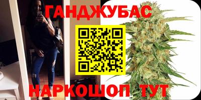 метамфетамин Комсомольск-на-Амуре