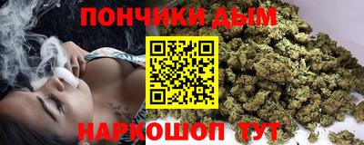 мефедрон мука Коммунар