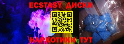 мефедрон мука Коммунар