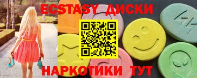 мефедрон мука Коммунар