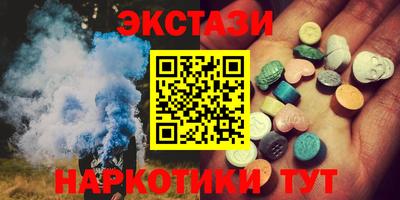 мефедрон мука Коммунар