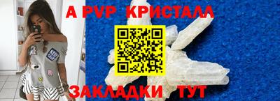 метамфетамин Комсомольск-на-Амуре