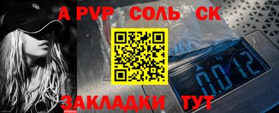 скорость Конаково