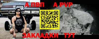 скорость Конаково