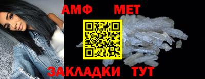 мефедрон мука Коммунар