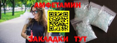 метамфетамин Комсомольск-на-Амуре