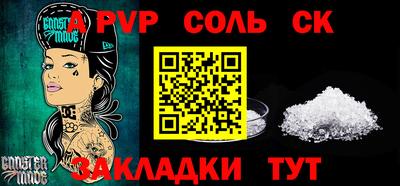 мефедрон мука Коммунар