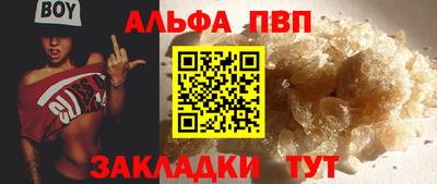 метамфетамин Комсомольск-на-Амуре