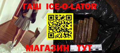 метамфетамин Комсомольск-на-Амуре
