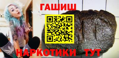 мефедрон мука Коммунар