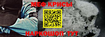 мефедрон мука Коммунар