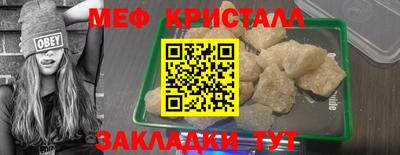 метамфетамин Комсомольск-на-Амуре