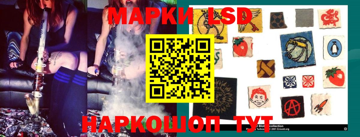 ЛСД экстази кислота Чехов