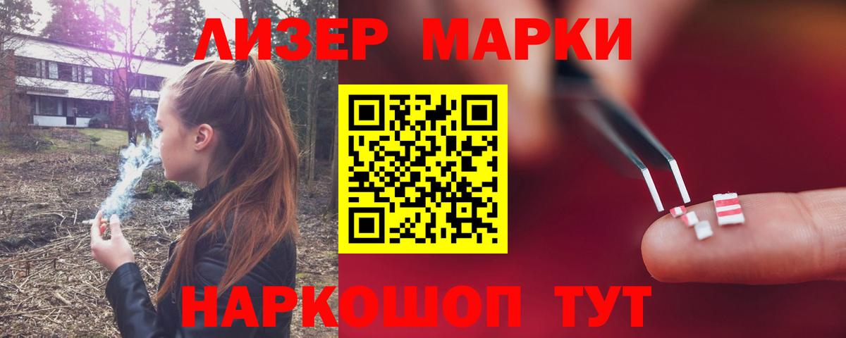 ЛСД экстази  Вход с VPN  Чехов  LSD-25 экстази кислота  ЛСД экстази кислота 