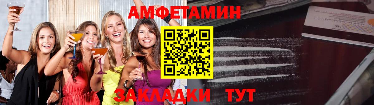 Первитин мет Чехов