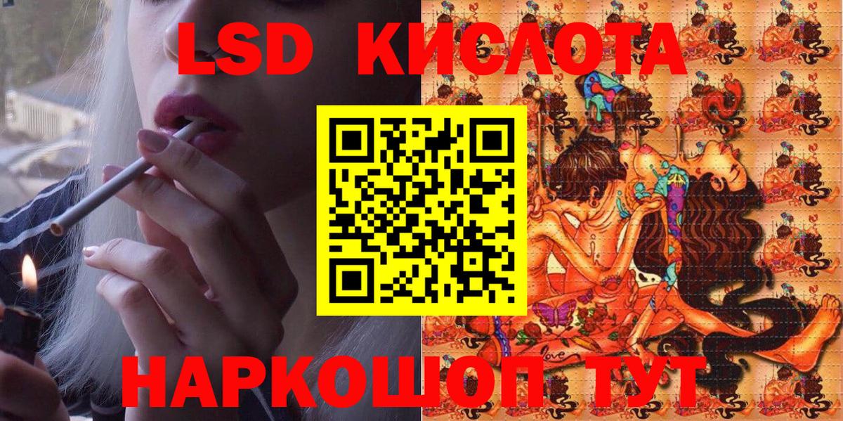 Марки 25I-NBOMe 1500мкг  Вход с VPN  Марки 25I-NBOMe  Чехов 