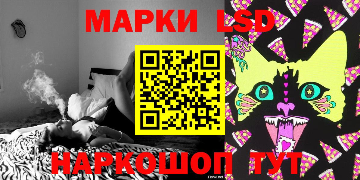 Марки NBOMe 1500мкг Чехов