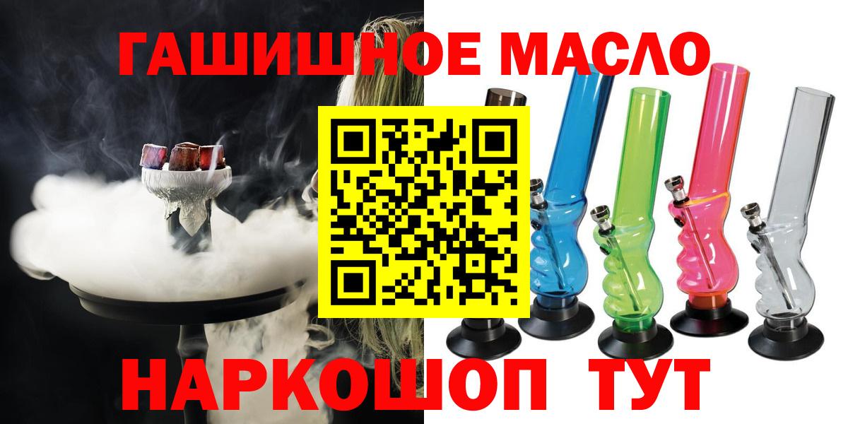 ТГК Wax  купить наркоту  Чехов  Вход с VPN 