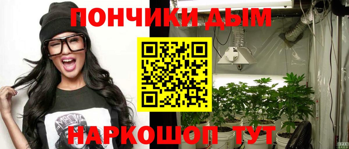 Каннабис семена  Вход с VPN  Чехов  Шишки марихуана гибрид  Марихуана White Widow  Бошки Шишки ГИДРОПОН 